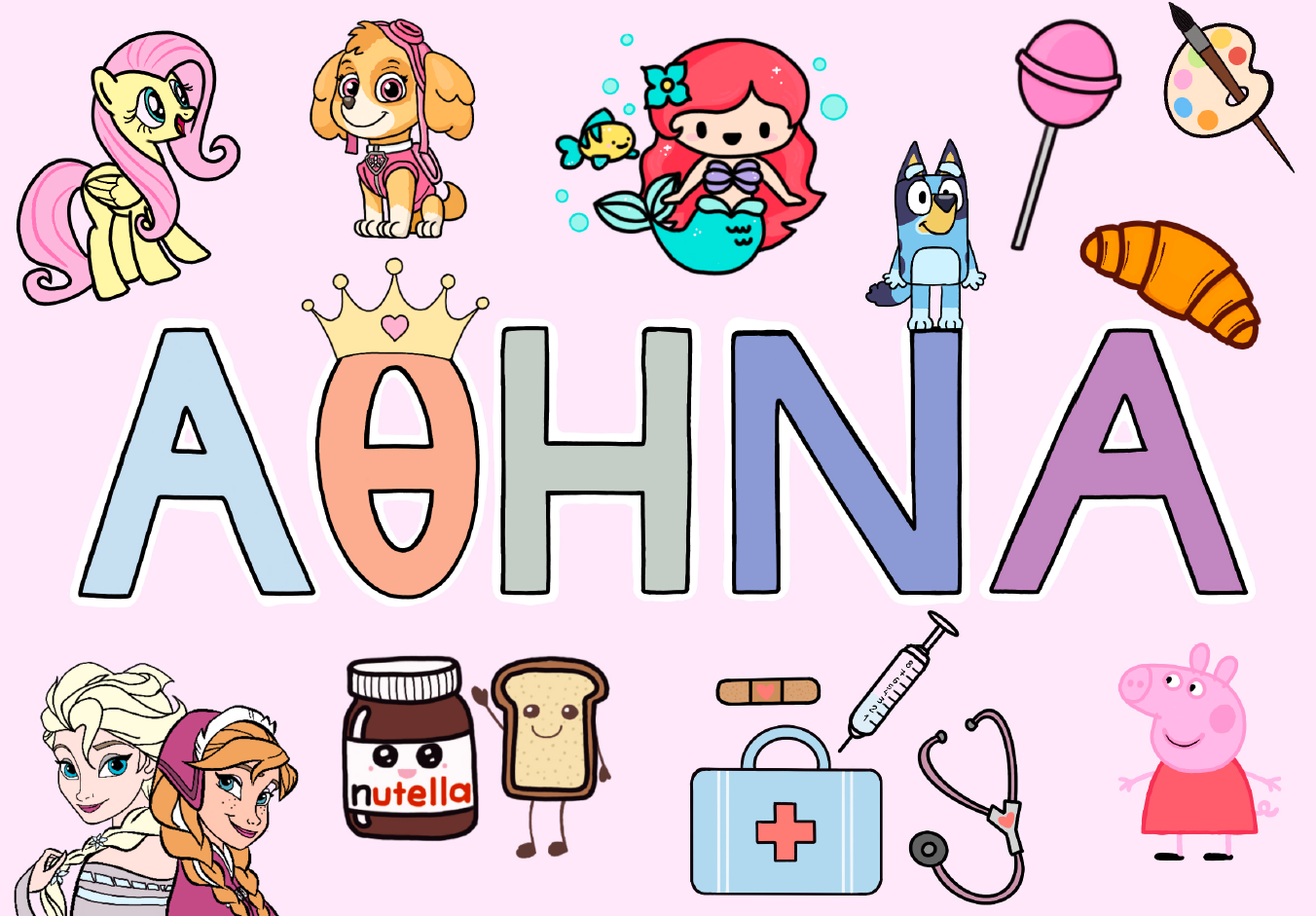 Children's themed digital invitation card.